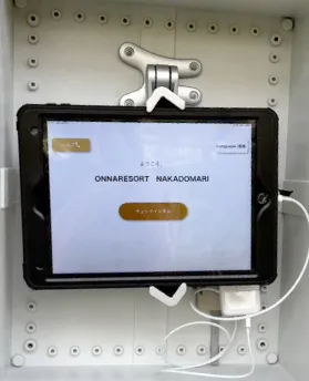 沖縄恩納村の貸切ヴィラONNA RESORT Nakadomariのチェックインボックスの案内2